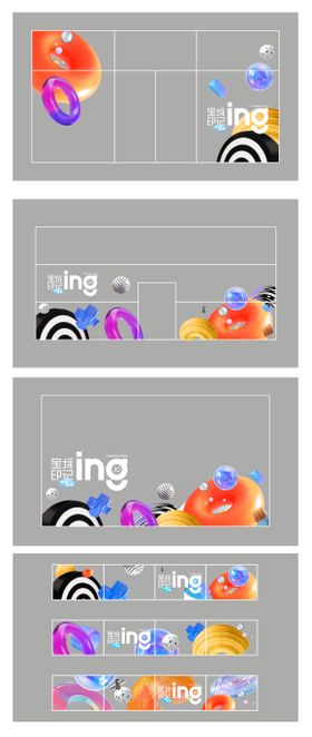 主入口门厅环廊玻璃贴