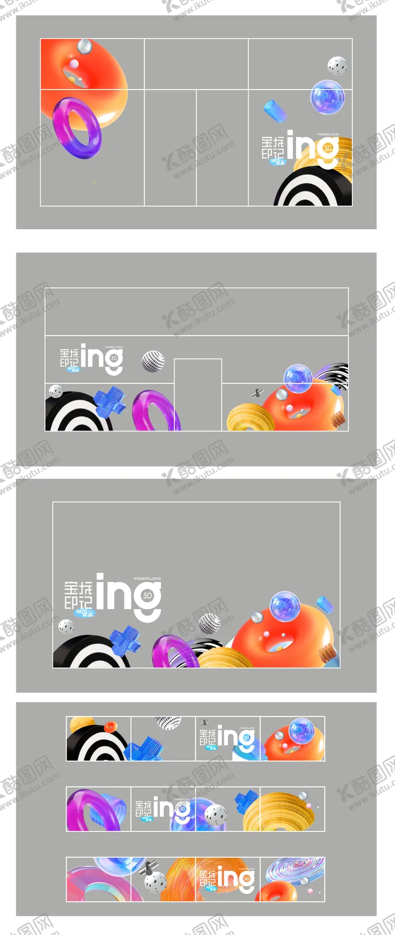 编号：38026212161718445991【酷图网】源文件下载-主入口门厅环廊玻璃贴