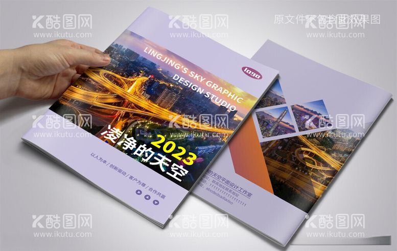 编号：55797812030203181905【酷图网】源文件下载-简约几何方块公司宣传册封面设计