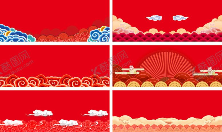 编号：23331711212305363396【酷图网】源文件下载-祥云底纹