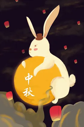 中秋节日海报展板彩页促销