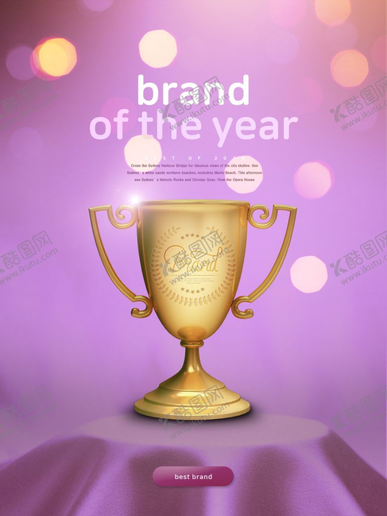 编号：55352410011552148689【酷图网】源文件下载-奖杯