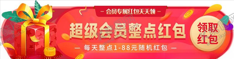 编号：48213505011919062650【酷图网】源文件下载-胶囊UI