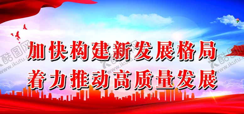 编号：56201909181422345063【酷图网】源文件下载-党建