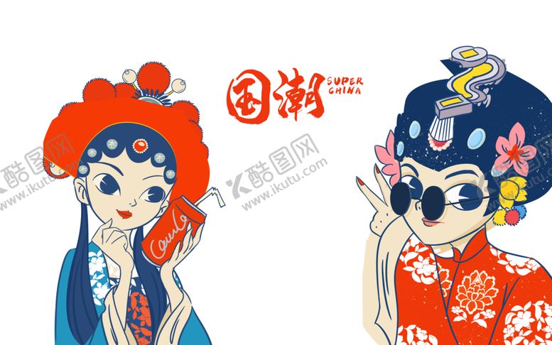 编号：31431305052202044543【酷图网】源文件下载-墙贴