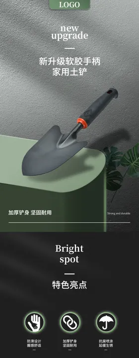 网店电商详情页模板设计