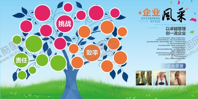 编号：97474607082009454978【酷图网】源文件下载-照片树