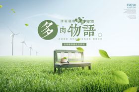 小清新夏天素材叶子