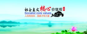 核心价值观展板蓝绿色展板