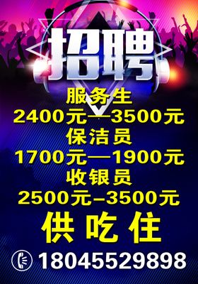 招聘TKV