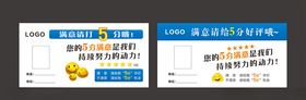 五星好评桌卡台卡桌牌