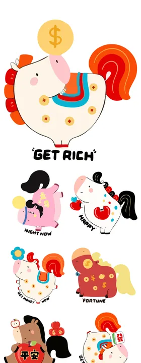 新年创意小马扁平插画贴纸