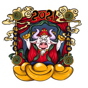 春节动漫牛形象