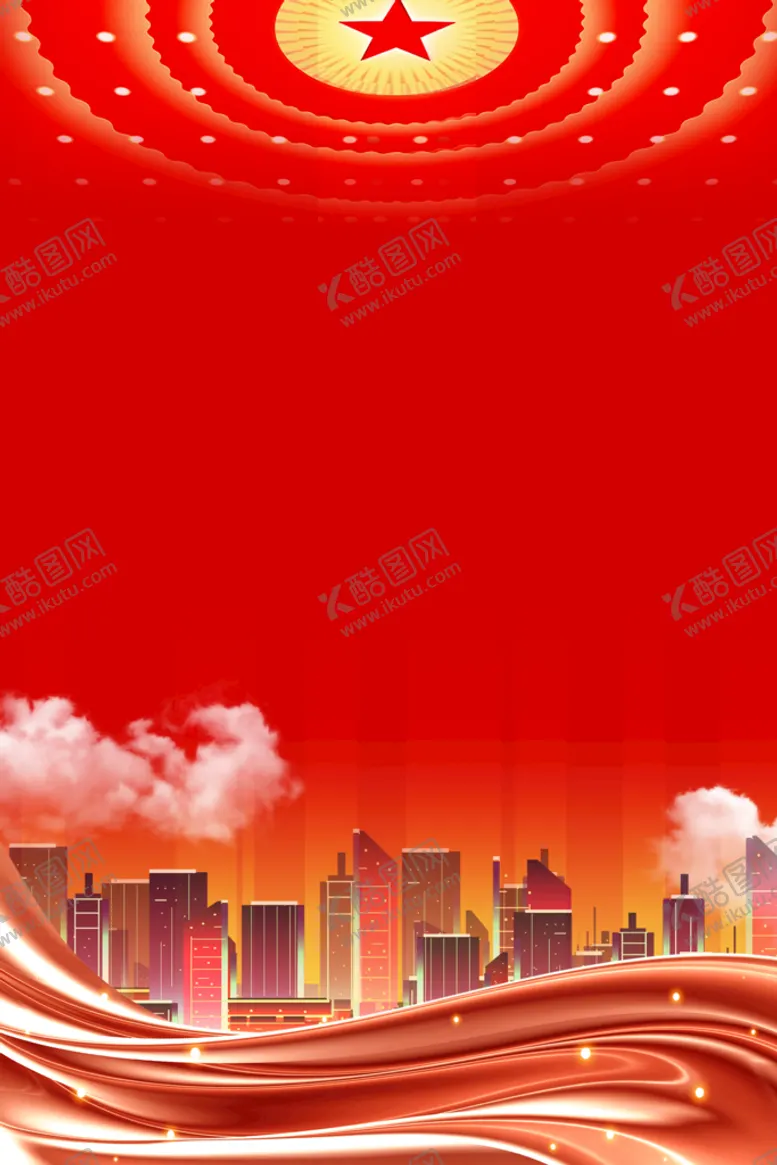 编号：51897209151153555814【酷图网】源文件下载-党建背景红色背景党建制度背景党员活动室党员文化墙