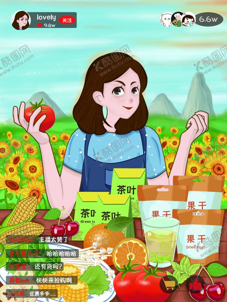 编号：61929806290527138559【酷图网】源文件下载-插画素材