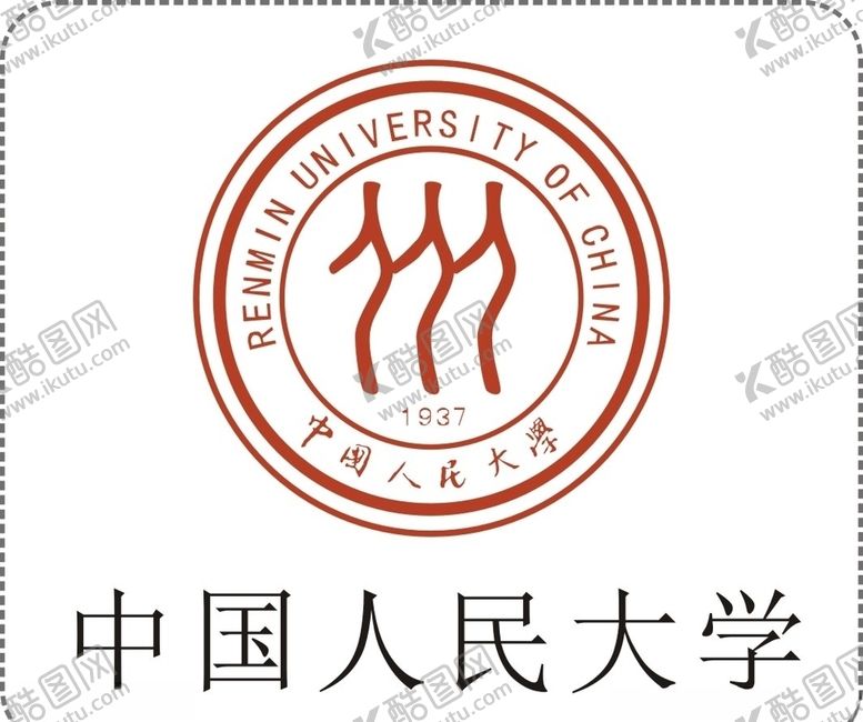 编号：22829409160654471271【酷图网】源文件下载-中国人民大学
