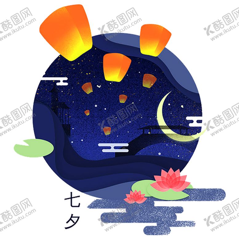 编号：21247409170840075346【酷图网】源文件下载-浪漫素材