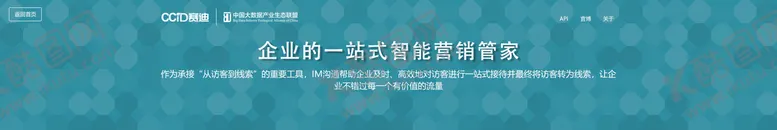 编号：04719809112351524612【酷图网】源文件下载-互联网banner蓝色背景几何元素