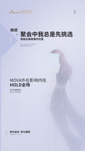 女性护肤美容护肤化妆品