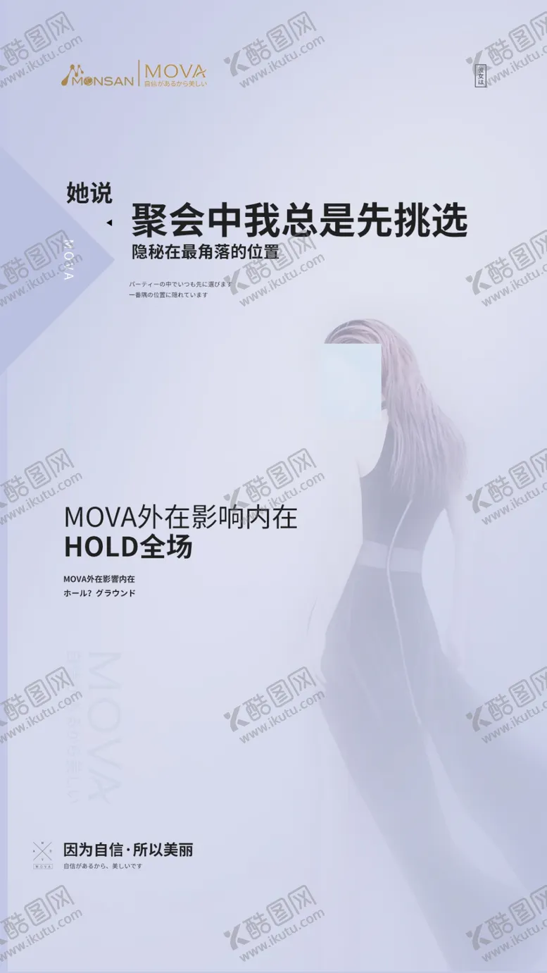 编号：33990007010434294746【酷图网】源文件下载-女性护肤美容护肤化妆品