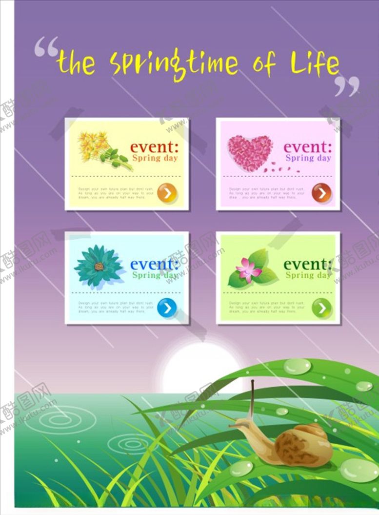 编号：18585809191947334833【酷图网】源文件下载-矢量精美海报宣传画