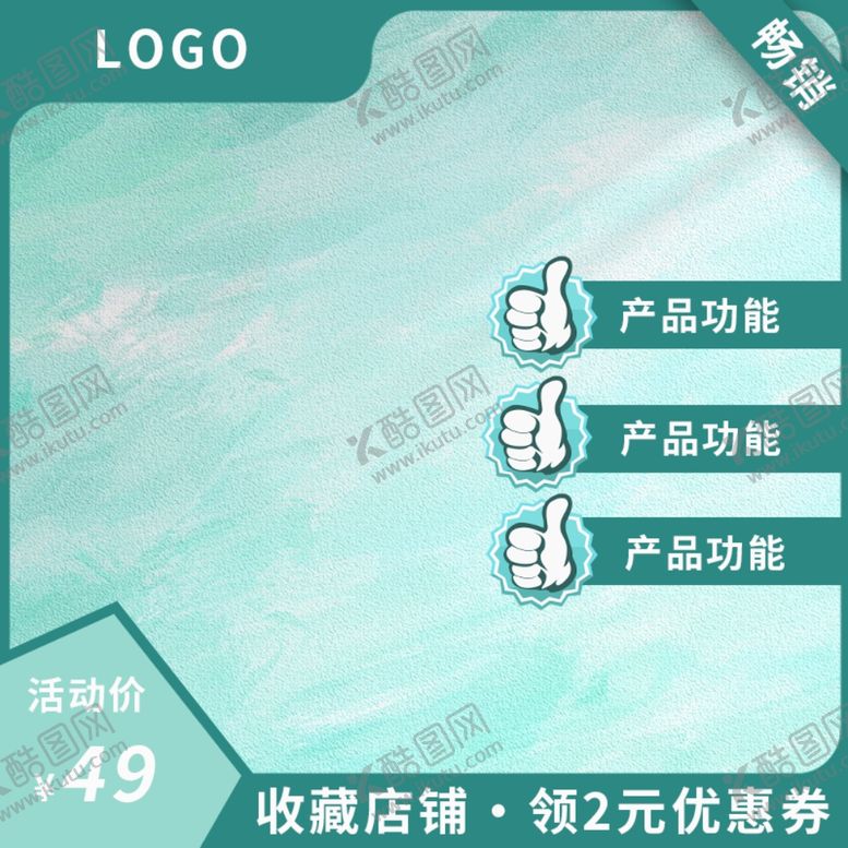 编号：31462405110848473575【酷图网】源文件下载-诚信315