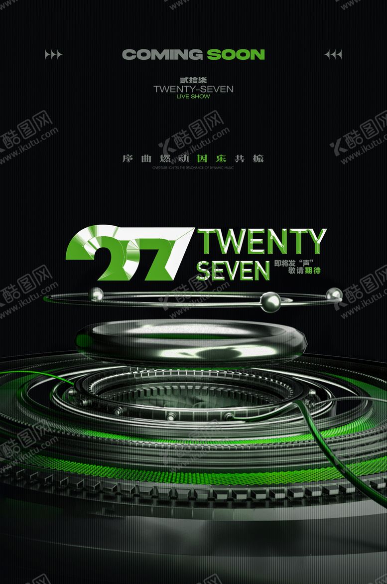 编号：46959312152130035806【酷图网】源文件下载-概念夜店酒吧