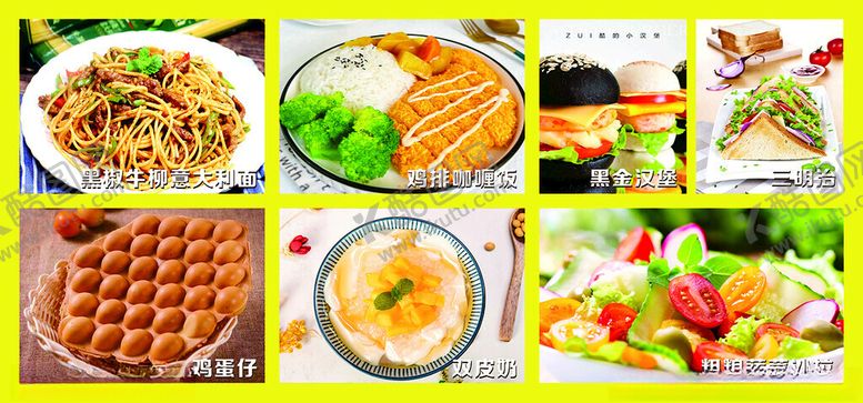 编号：41701302091317189277【酷图网】源文件下载-美食小吃