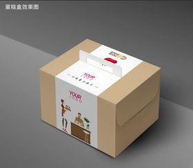 d安高和效果图
