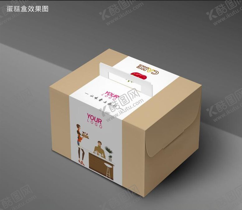 编号：11753406170058409621【酷图网】源文件下载-d安高和效果图
