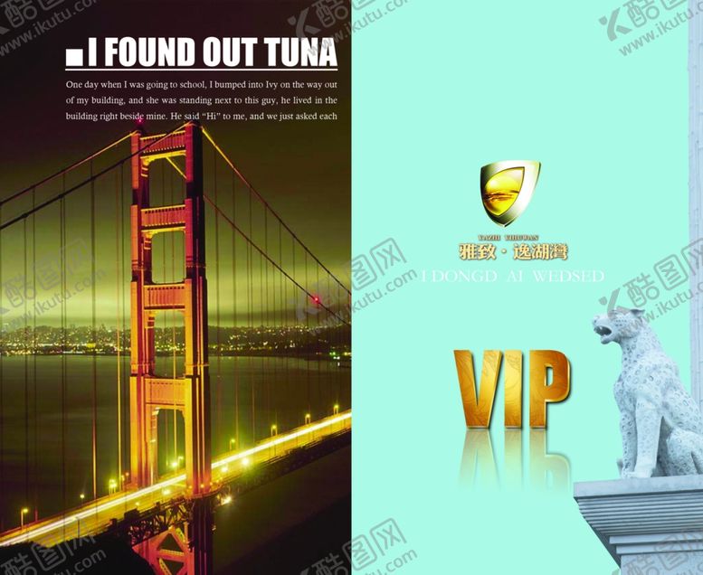 编号：94326709241214302577【酷图网】源文件下载-企业创意画册