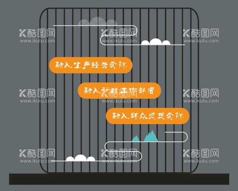 编号：10657510242343563730【酷图网】源文件下载-公益广告