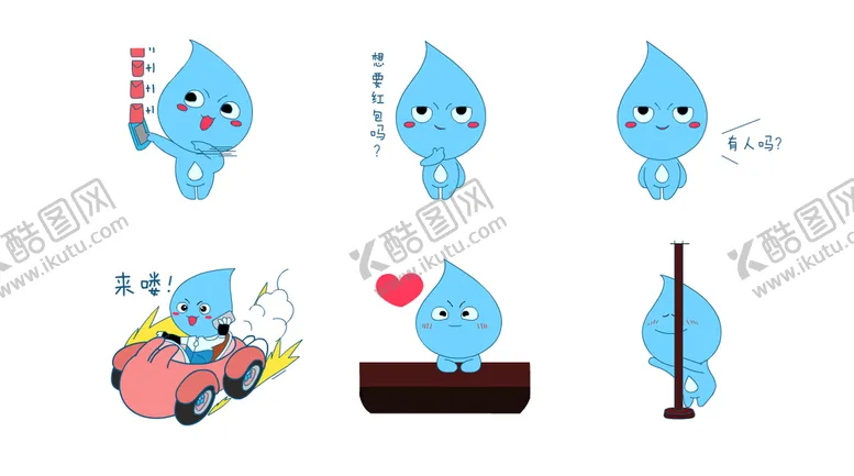 编号：41874210271148287261【酷图网】源文件下载-小雨表情包