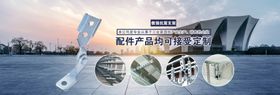 抗震支架