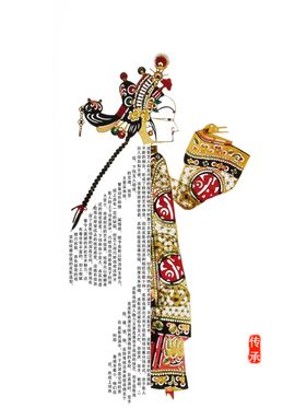 皮影戏人物形象设计