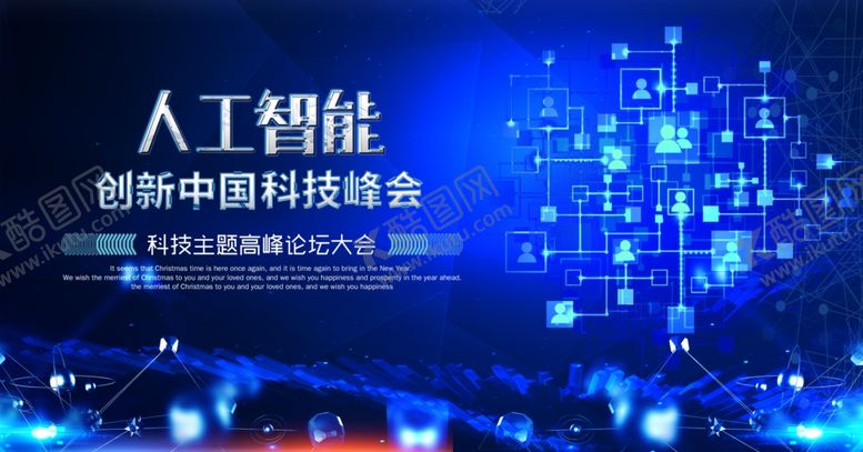 编号：31574706270104542264【酷图网】源文件下载-科技