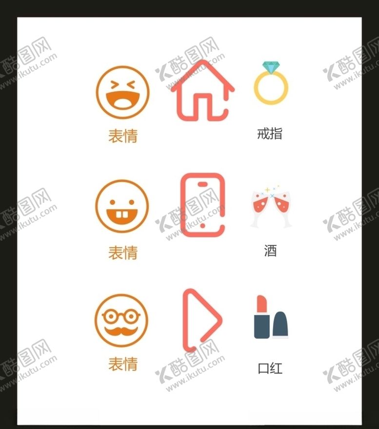 编号：77878505050334252470【酷图网】源文件下载-LOGO标识VI