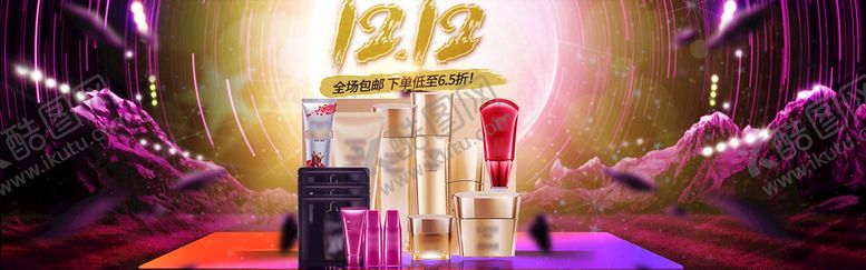 编号：62849010042243223087【酷图网】源文件下载-双十二BANNER