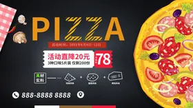 披萨牛肉展板西餐菠萝