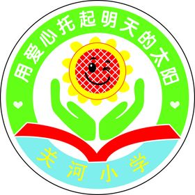 内蒙古财经大学校徽