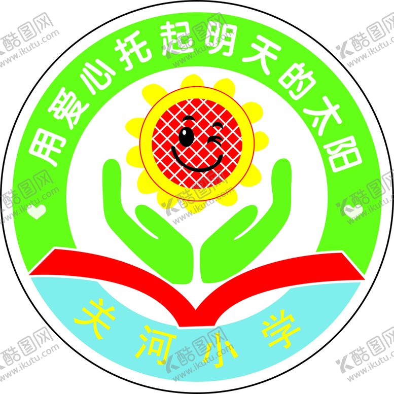编号：30821710102226584197【酷图网】源文件下载-校徽