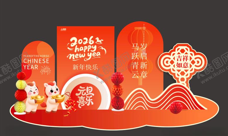 编号：65470304072306237520【酷图网】源文件下载-新年美陈