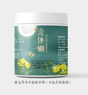 流体硼标签贴纸设计展开图