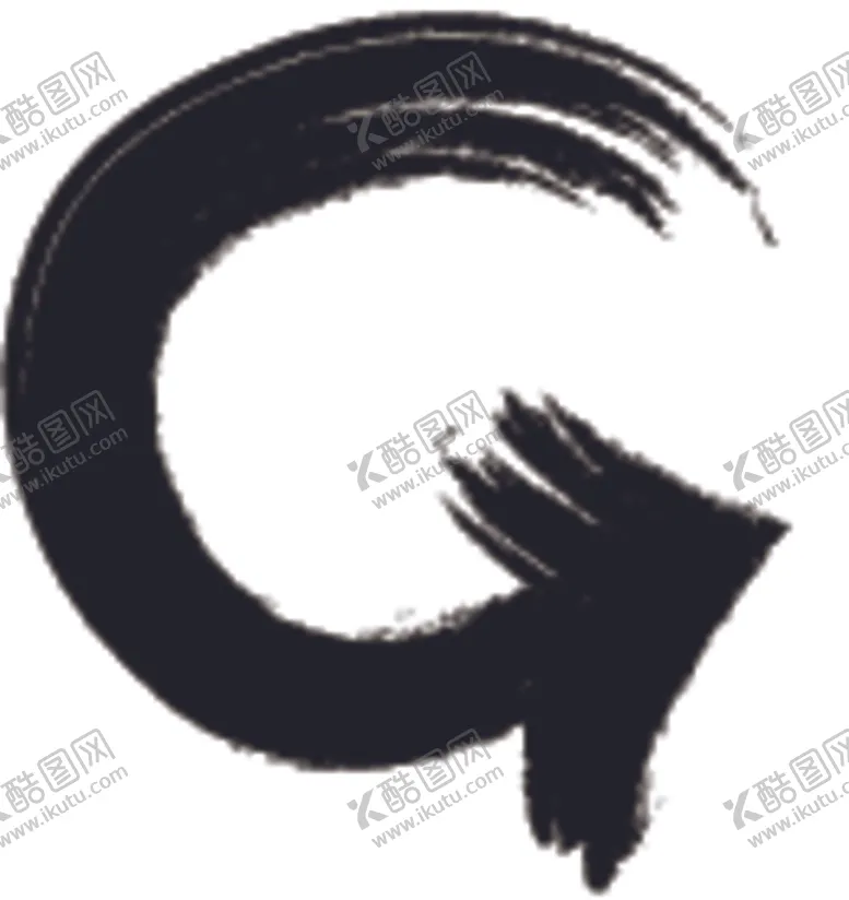 编号：44531607021729542099【酷图网】源文件下载-水墨风箭头