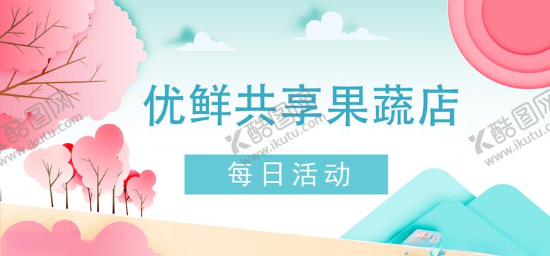 编号：32109205032005537707【酷图网】源文件下载-封面
