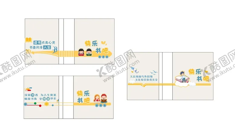 编号：76450809200946533592【酷图网】源文件下载-图书角