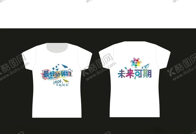 编号：24229301130120398857【酷图网】源文件下载-毕业班服