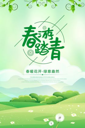 玩转夏日