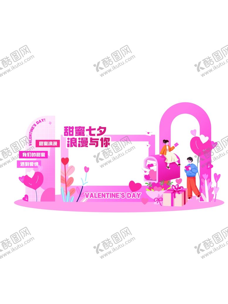 编号：86305110051410133239【酷图网】源文件下载-七夕拱门