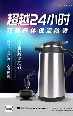 温控器